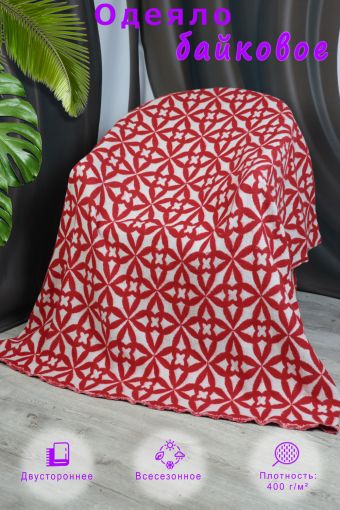Одеяло байковое жаккардовое Рим (Красный) - Модно-Трикотаж