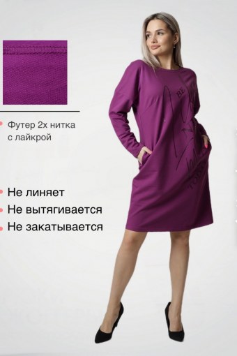 Платье ЕТ П-164 0 - Модно-Трикотаж