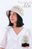 Шляпа женская льняная №GL423 (Бежевый) (Фото 1)