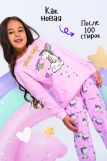 Пижама Ванильное облачко детская (Розовый) (Фото 3)