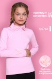 Блузка для девочки Севиль 13284 (Светло-розовый) (Фото 1)