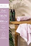 Комплект махровых полотенец "Mia Cara" 30х70 Красотка 2 шт. (Розовый антик) (Фото 1)