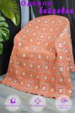 Одеяло байковое жаккардовое Генуя (Оранжевый) (Фото 1)