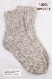 Носки шерстяные GL624-В (Серый меланж) (Фото 1)