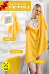 Набор махровых полотенец в подарочном коробе Плэйт (Желтый) - Модно-Трикотаж